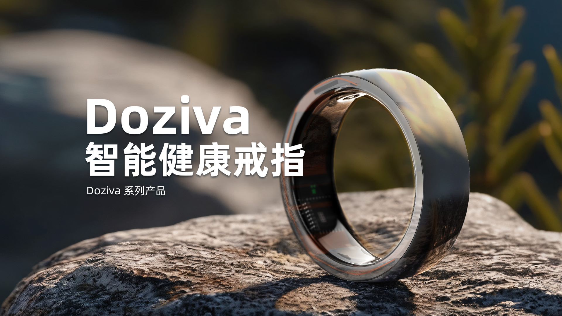 Doziva Smart Health Ring